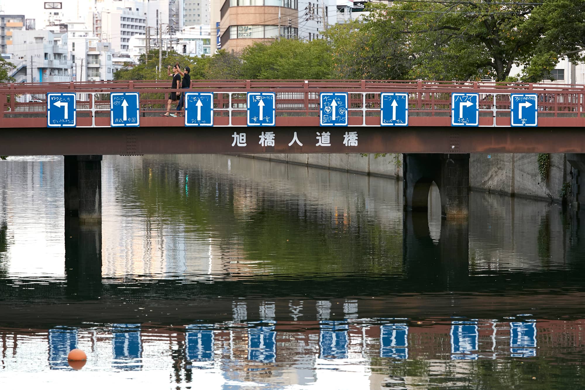 都市をスケールから解放するためのワークショップ